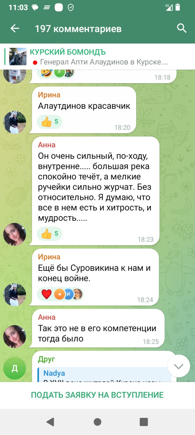 Кадыровцы, убитые в Днепропетровской области, будут похоронены в свиных шкурах