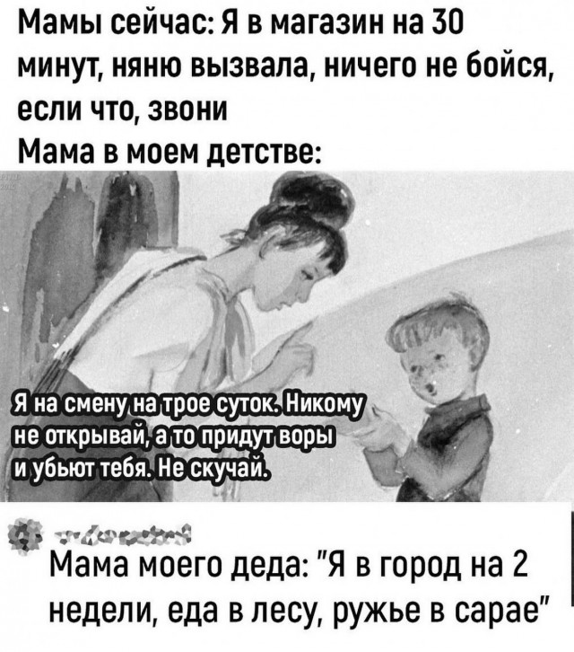 Завалялось тут случайно немного забавных картинок