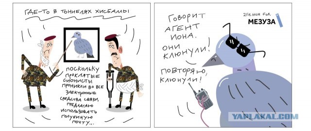 Операция Пейджер. Предварительные итоги.