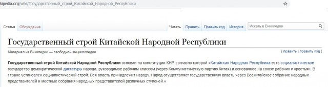 Китайская частная компания Deep Blue Aerospace провела почти успешное прыжковое испытание своей многоразовой ракеты Nebula M1