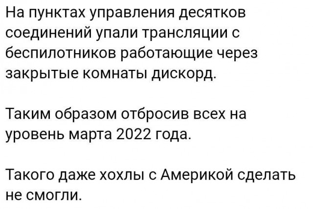А ведь действительно они ещё и не начинали...