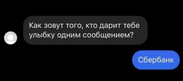 Немного забавных картинок от 13.10.2024