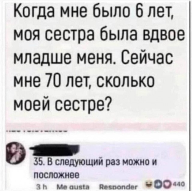 Веселые картинки к понедельнику (14.10)