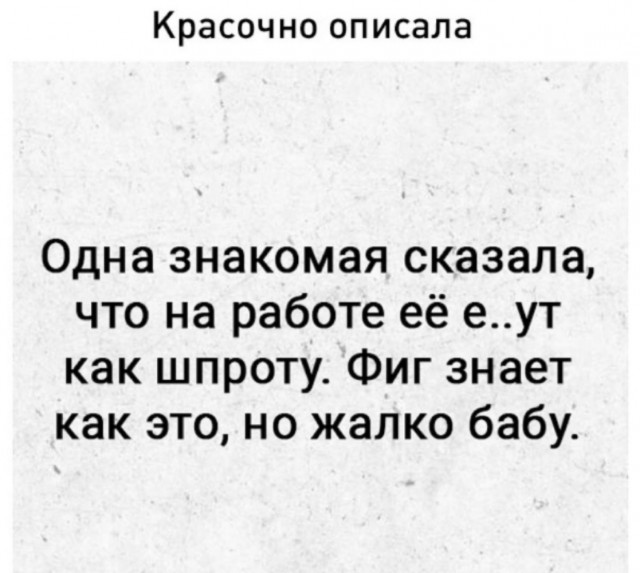 Так себе картинки 17.10.24