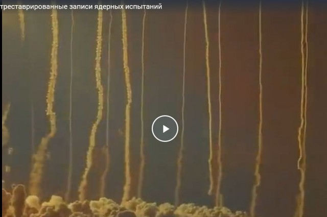 Отреставрированные записи ядерных испытаний