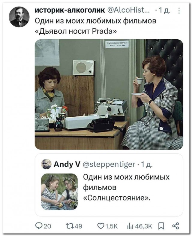 А какой у вас любимый фильм?
