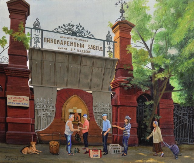 АРТ-Воскресенье