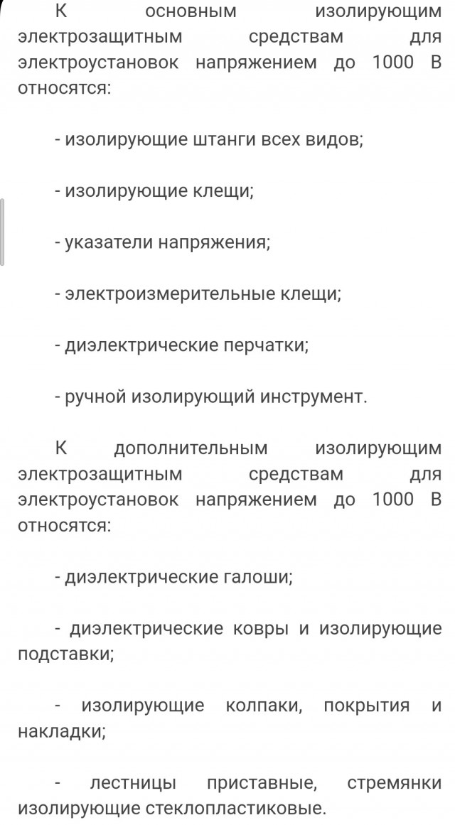 Женский половой орган