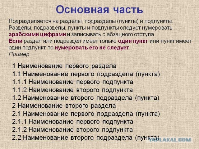 Подмосковье бомбят