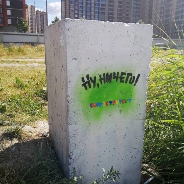 Фртчк