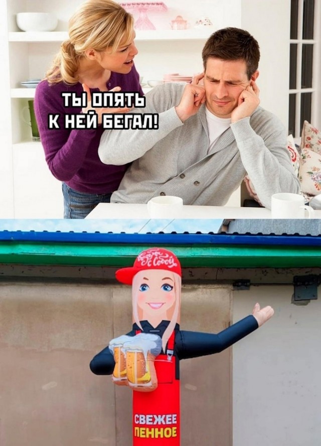 Пятничное улыбательное.