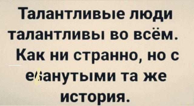 Картинки разные с надписями и без