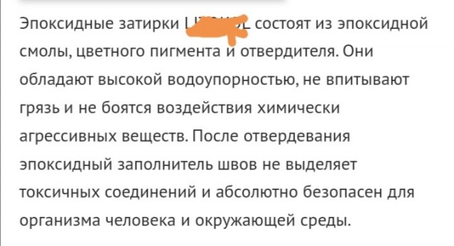 Процесс изготовления классной раковины.