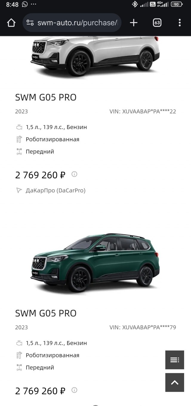 Китайцы. Не, ну это просто провокаторы какие то. Снижают цены на автомобили и лезут в сегмент "Лады"