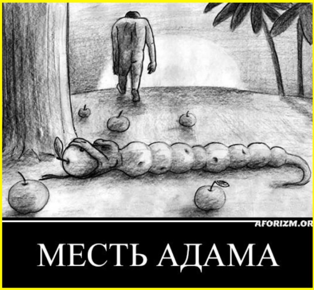 Но... надо!