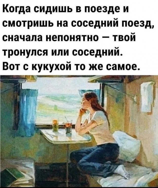 Завалялось тут случайно немного забавных картинок