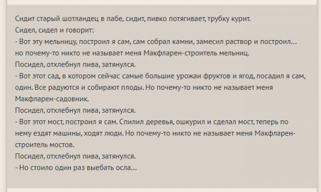Первый канал вырезал песни «Русские» и «Небо славян» из праздничного концерта