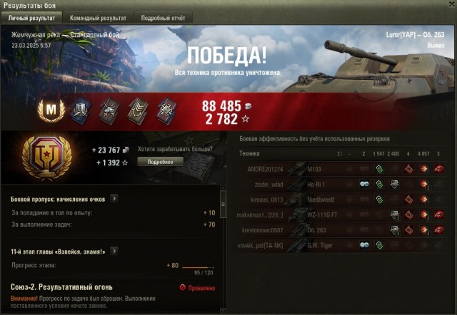 Wargaming 62