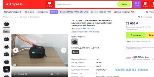 Грузчики больше не нужны
