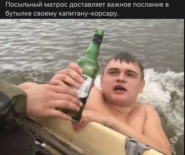 Гнездо параноика (Бояны)