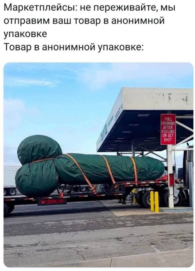 Так себе картинки 30.03.25