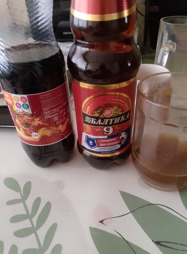 Можете меня называть извращенцем