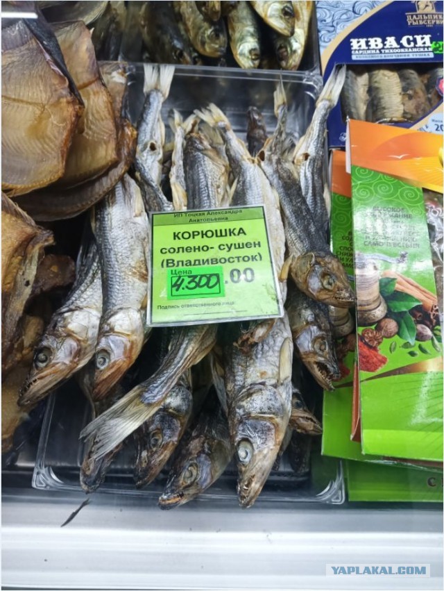 Знаете что такое маразм?