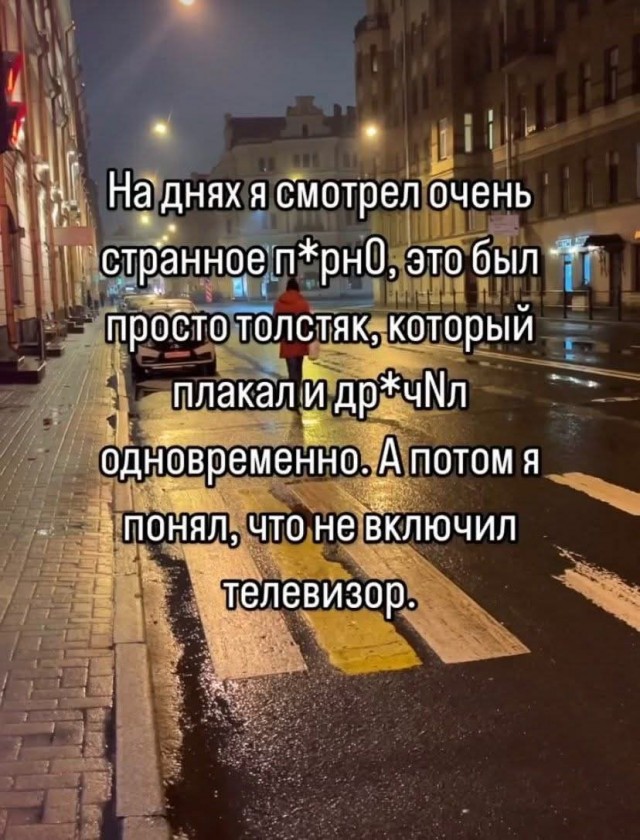 Маленькая пятница 14.05.25