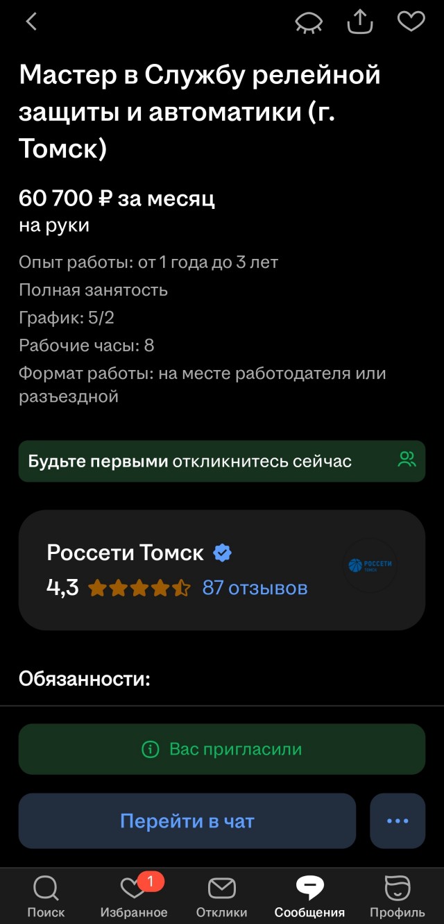 75% россиян недовольны своей зарплатой