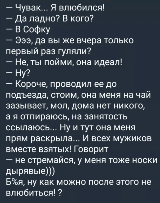 Завалялось тут случайно немного забавных картинок