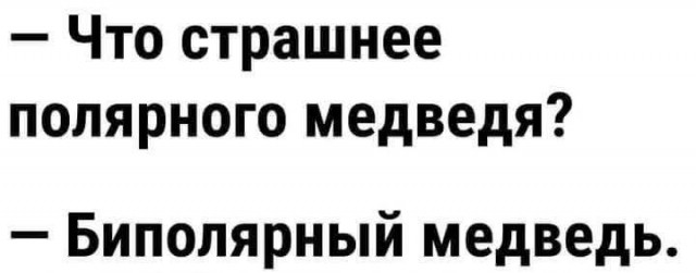 Маленькая пятница 4.06.25