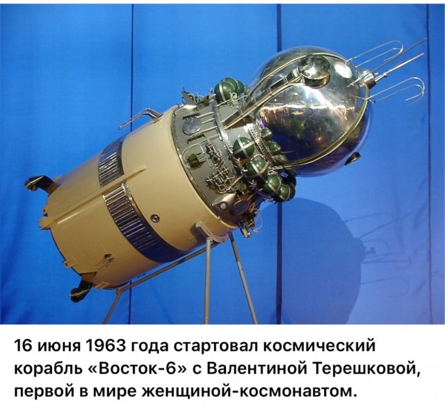 ​ Фотографии из прошлого нашей страны – 108
