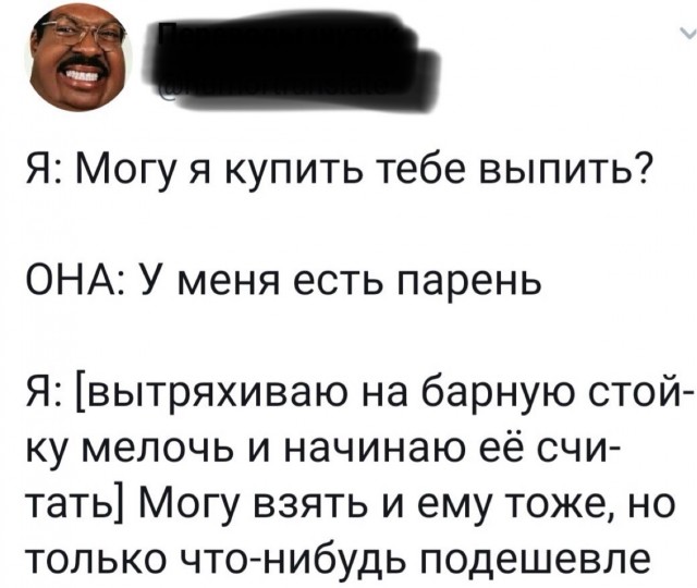 10 картинок падонгам для вечернего настроения