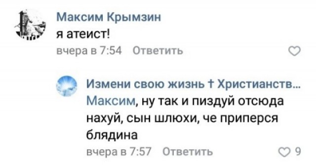 Пора деградировать. Дичь
