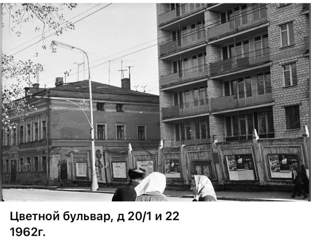 Москва и москвичи. Двадцатый век. 11.07.25