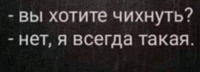 Меморандом