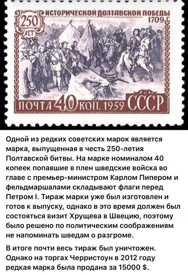Редкие кадры и архивные снимки 13.08.25
