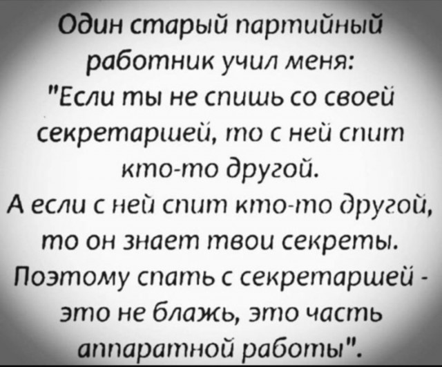 Так себе картинки 24.08.25