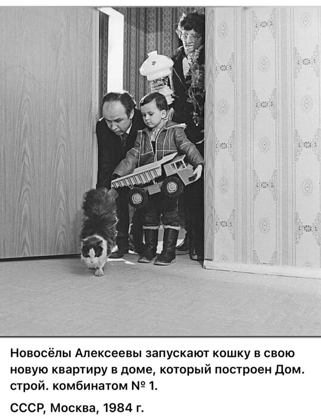 Москва и москвичи. Двадцатый век. 02.09.25