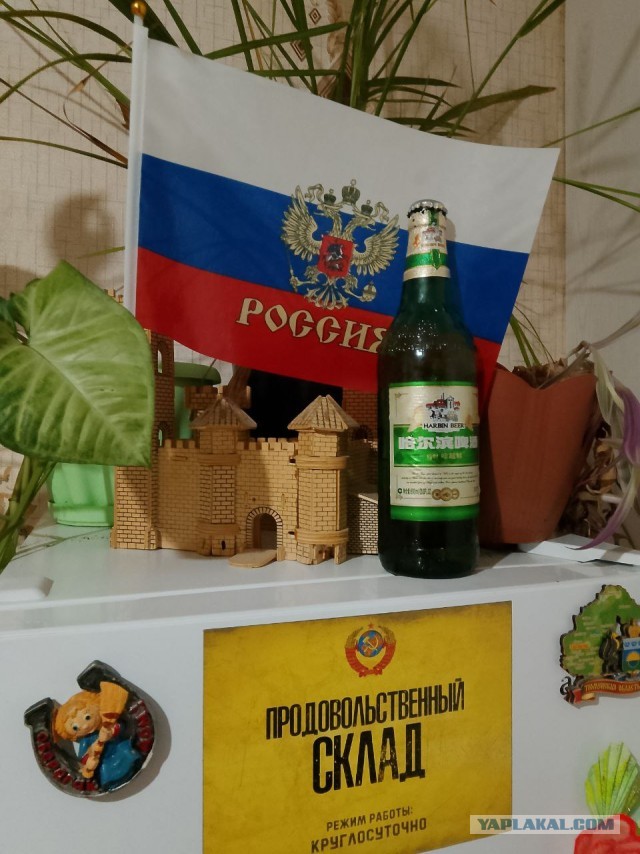 Пивко из поднебесной.