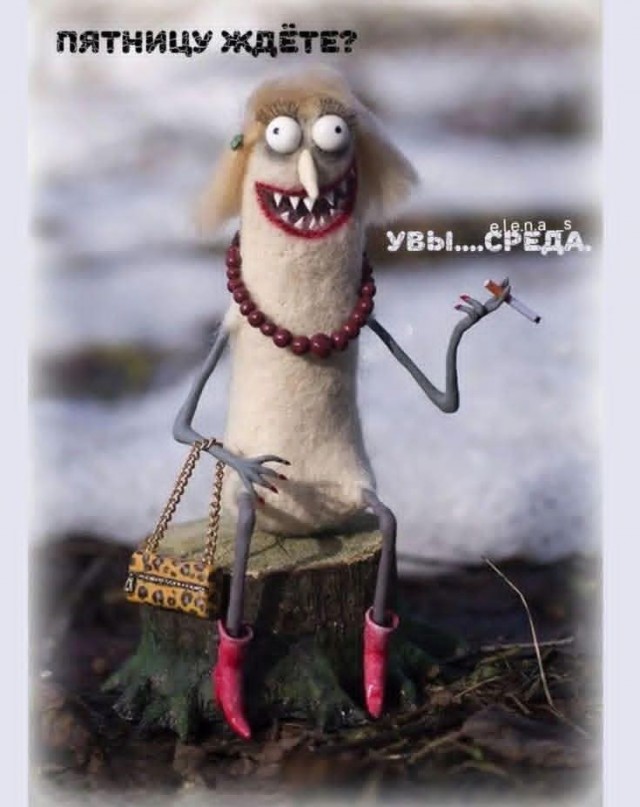 Маленькая пятница 10.09