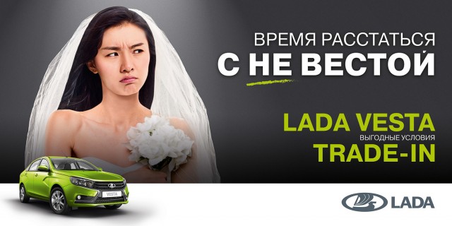На Ладе-Веста СВ езжу с удовольствием. НО...