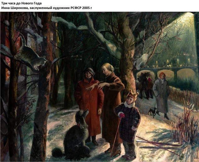 АРТ-Воскресение