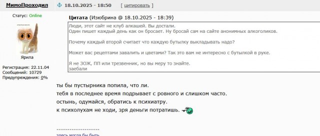 Вы все меня бесите!