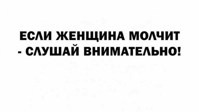 Пятничная сборка