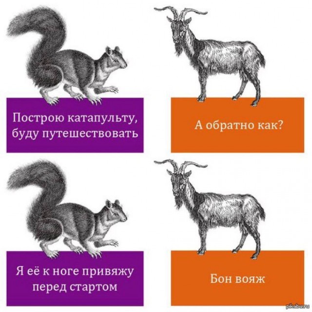 Небаянистая деградация 6