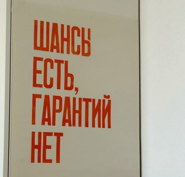Так себе картинки 06.12.25