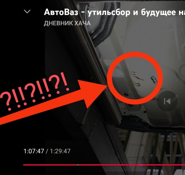 АвтоВАЗ: Гордость это низменное чувство!
