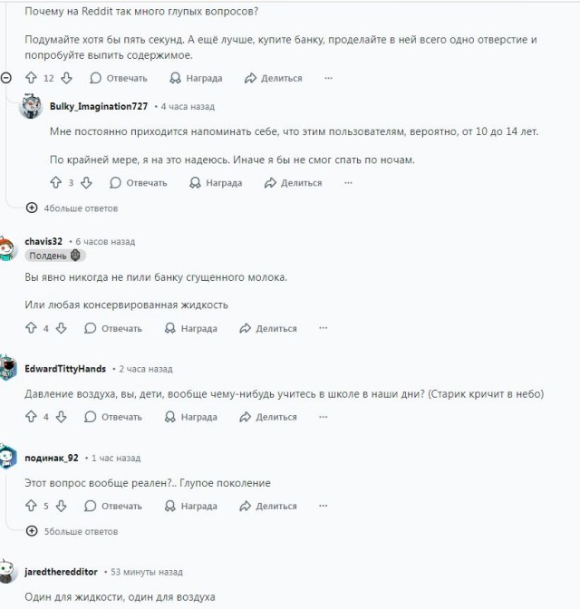 Задорнов.jpg