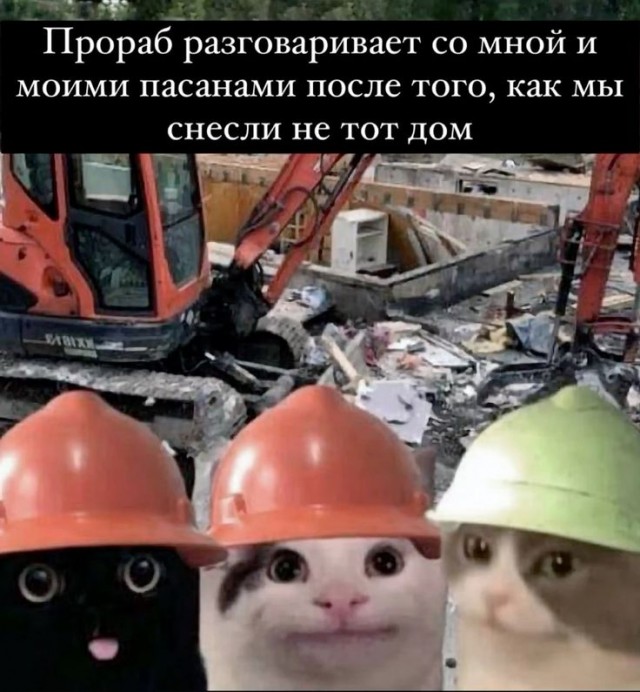 Работяги